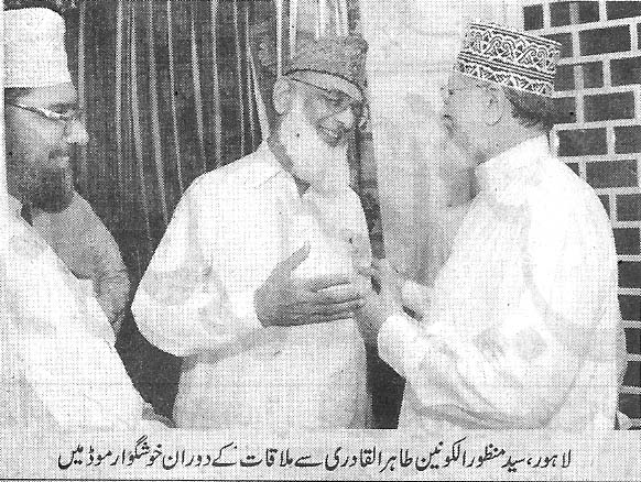 Minhaj-ul-Quran  Print Media CoverageDaily Jehanpakistan Page 4
